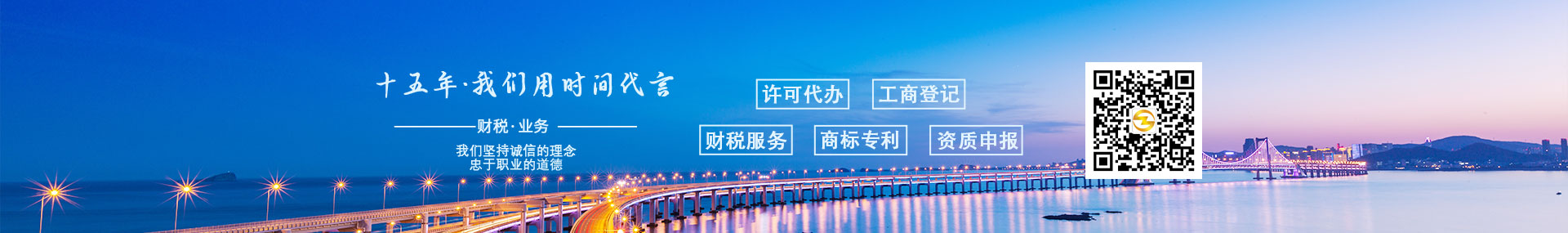 聯系我們