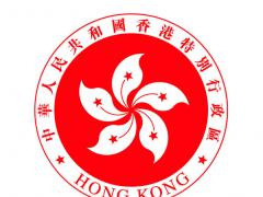 香港商標注冊條件及所需資料