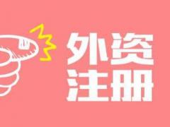 常見的香港注冊公司名稱參考