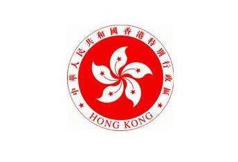 香港公司