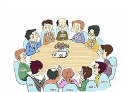 香港有限公司注冊名稱的常見問題