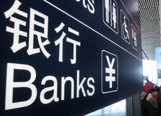 瑞士銀行開戶條件