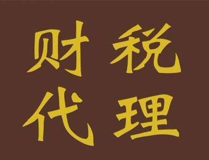 注冊香港公司