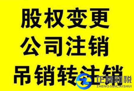 廣州注冊香港公司