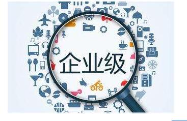 香港公司注冊(cè)取名