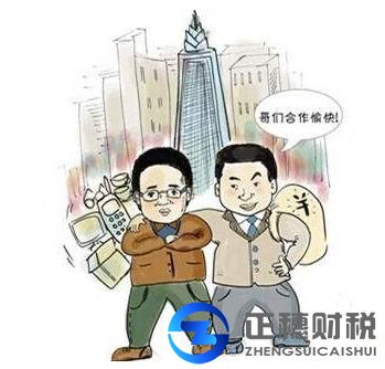 香港公司做賬-稅務