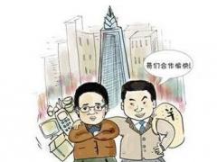 香港公司做賬、核數、報稅服務