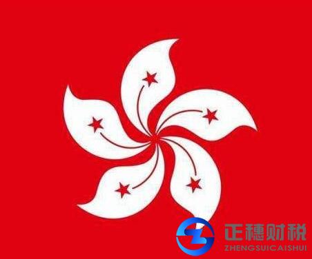 香港注冊(cè)公司