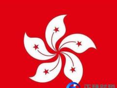 香港公司SCR是什么？香港公司注冊要備案！