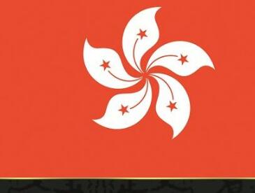 代辦注冊香港公司