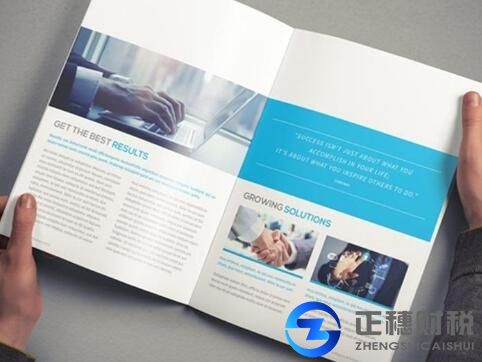 香港企業(yè)注冊