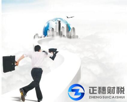 注冊(cè)香港公司辦理-正穗