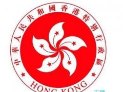2018年企業注冊香港公司優勢
