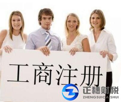 注冊香港分公司