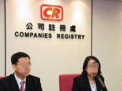 2018哪些銀行可以開香港公司注冊的離岸賬戶？