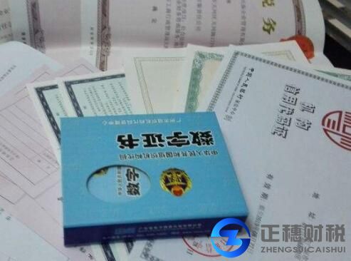 廣州注冊(cè)香港公司