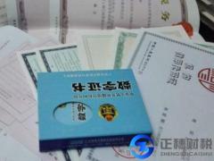 廣州注冊香港公司有哪些優惠政策？