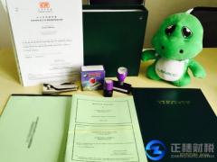 注冊香港公司的老板需要哪些條件？