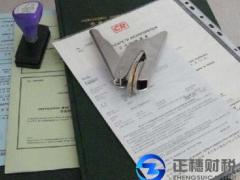 廣州注冊香港公司銀行開戶資料