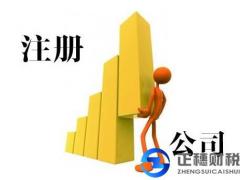 五大理由助你了解廣州注冊香港公司經營的問題！