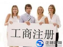 香港公司注冊網上貿易要計稅嗎？