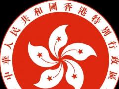 廣州注冊(cè)香港公司注冊(cè)資本常見問題