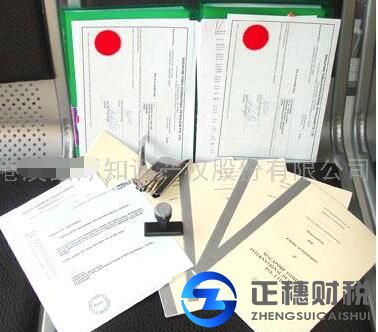 辦理香港公司