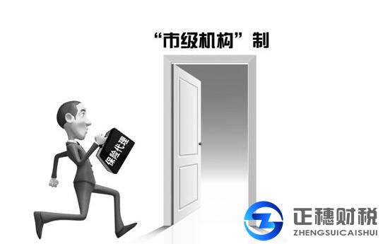 代理機(jī)構(gòu)服務(wù)