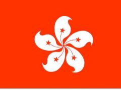 注冊香港公司開立香港銀行賬戶的好處