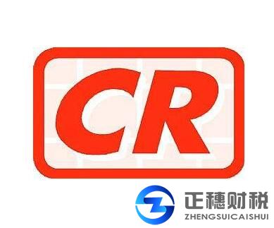 申請(qǐng)香港公司