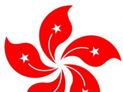 秘密！做外貿的為什么都喜歡在香港開設公司？