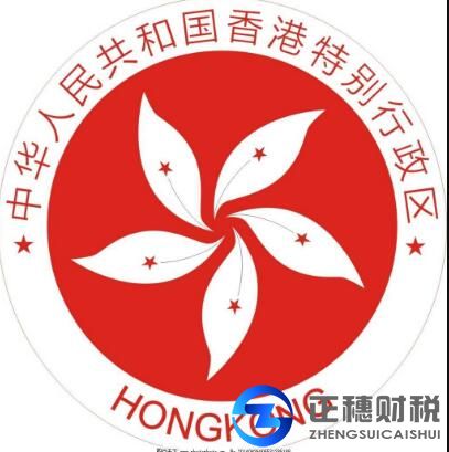 香港公司注冊(cè)取名時(shí)