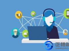 香港注冊公司不開銀行戶的結果