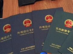 廣州公司申請(qǐng)專利：哪個(gè)部門負(fù)責(zé)專利申請(qǐng)？