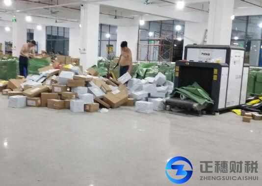 香港公司注冊(cè)電商