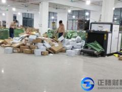 電商行業(yè)如何利用注冊(cè)香港公司去跨境電商？