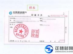 香港注冊公司收到銀行調查信該怎么辦？