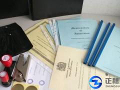 2019年1月了 注冊的香港公司是要年審了嗎？