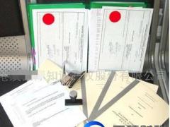 香港公司注冊年審需要年審什么？多少錢？