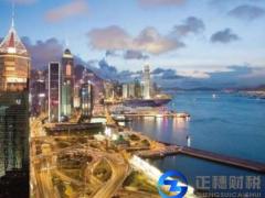 看一看：想在香港開公司，需要了解這兩個必要條件