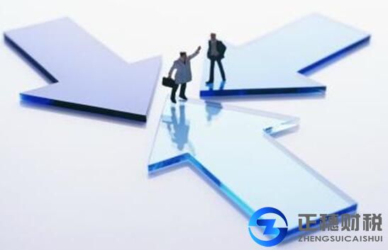 如何才能選擇到時候自己的公司注銷方式?