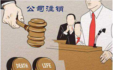 香港公司不年審也不注銷會有什么后果？