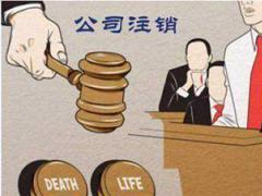 香港公司不年審也不注銷會有什么后果？